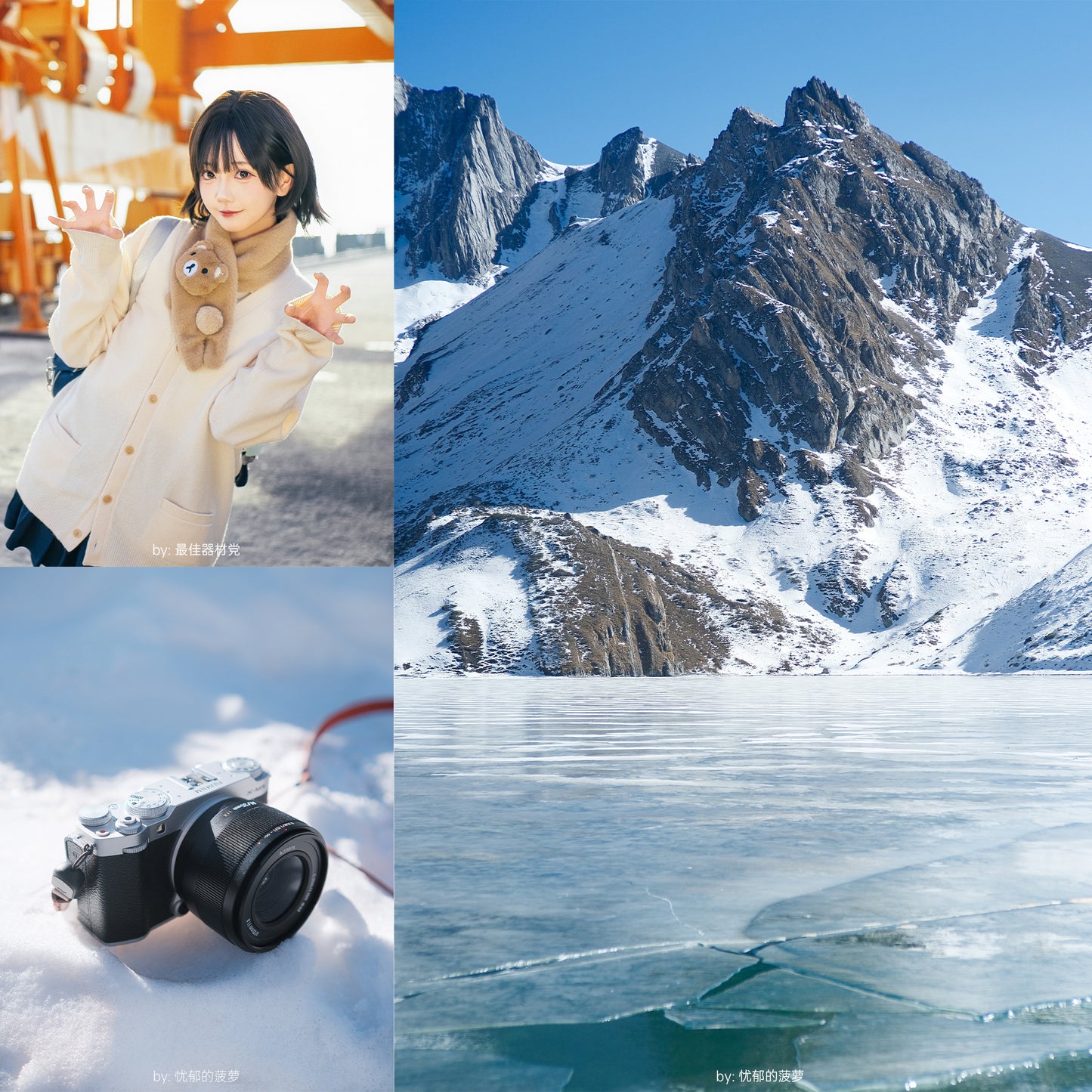 AF 25/35/50mm F1.8 APS-C Lens for E/FX